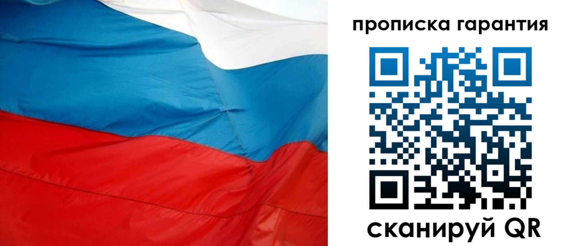 миграционный учет в Ростове